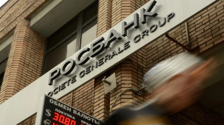 الشركة العامة للأبناك تنهي أنشطتها في روسيا