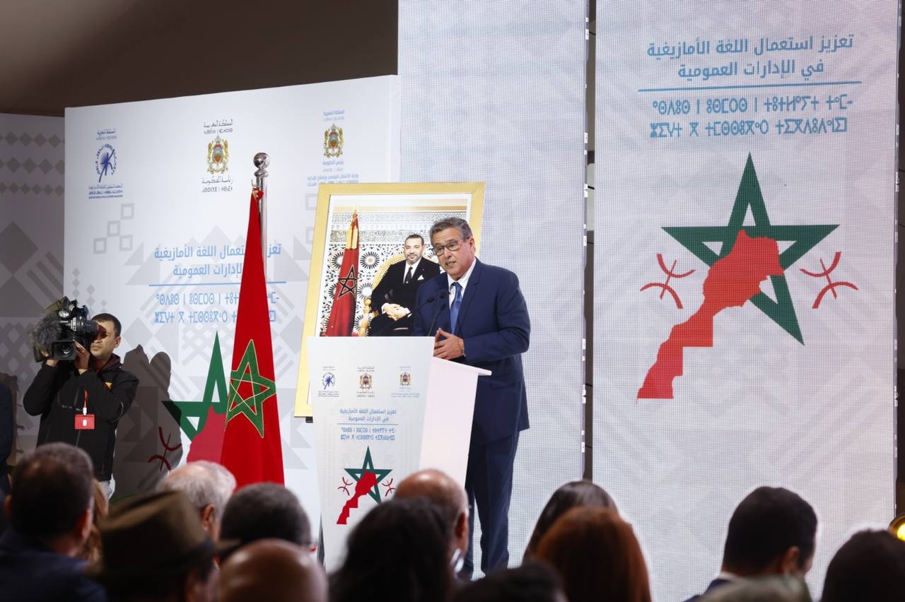 أخنوش: ترسيم الأمازيغية مرتبط بتعبئة الموارد المالية اللازمة