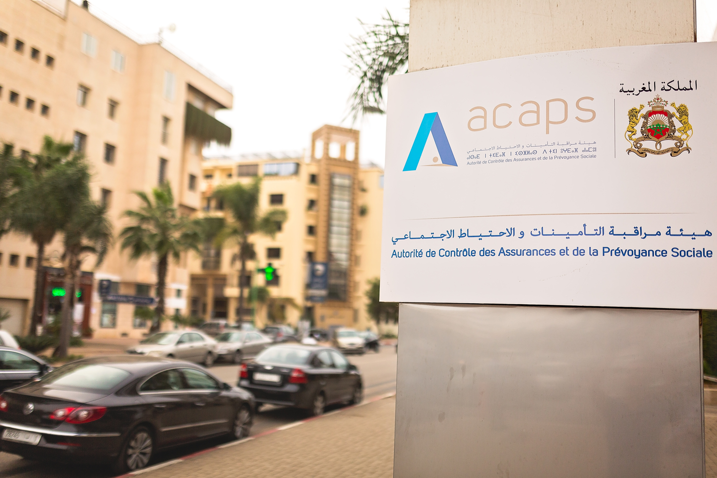 "أكابس" تروج التأمين التكافلي بنشرتها الإخبارية الجديدة