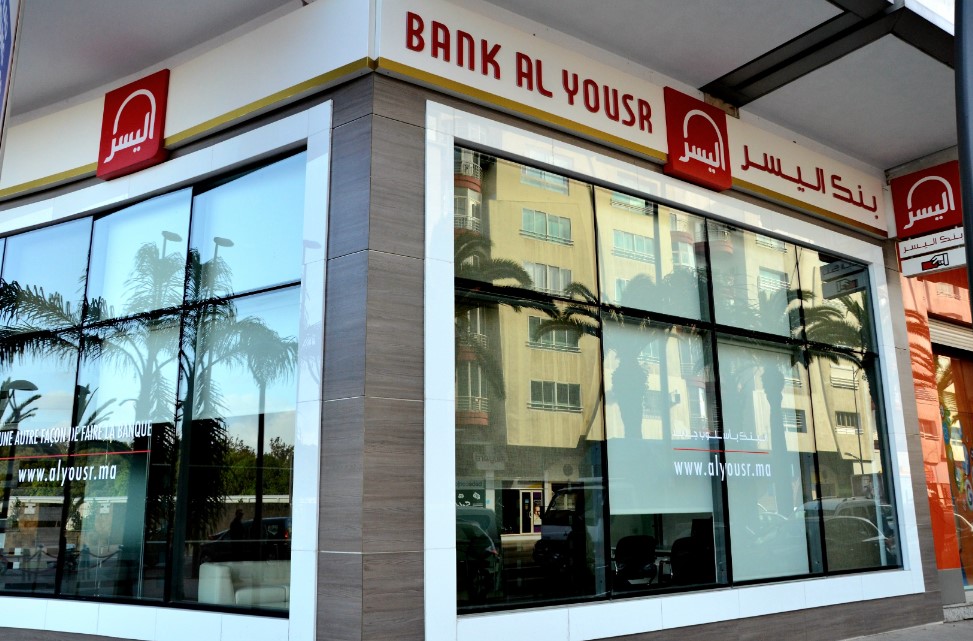 تتويج "بنك اليسر" أفضل بنك تشاركي في المغرب