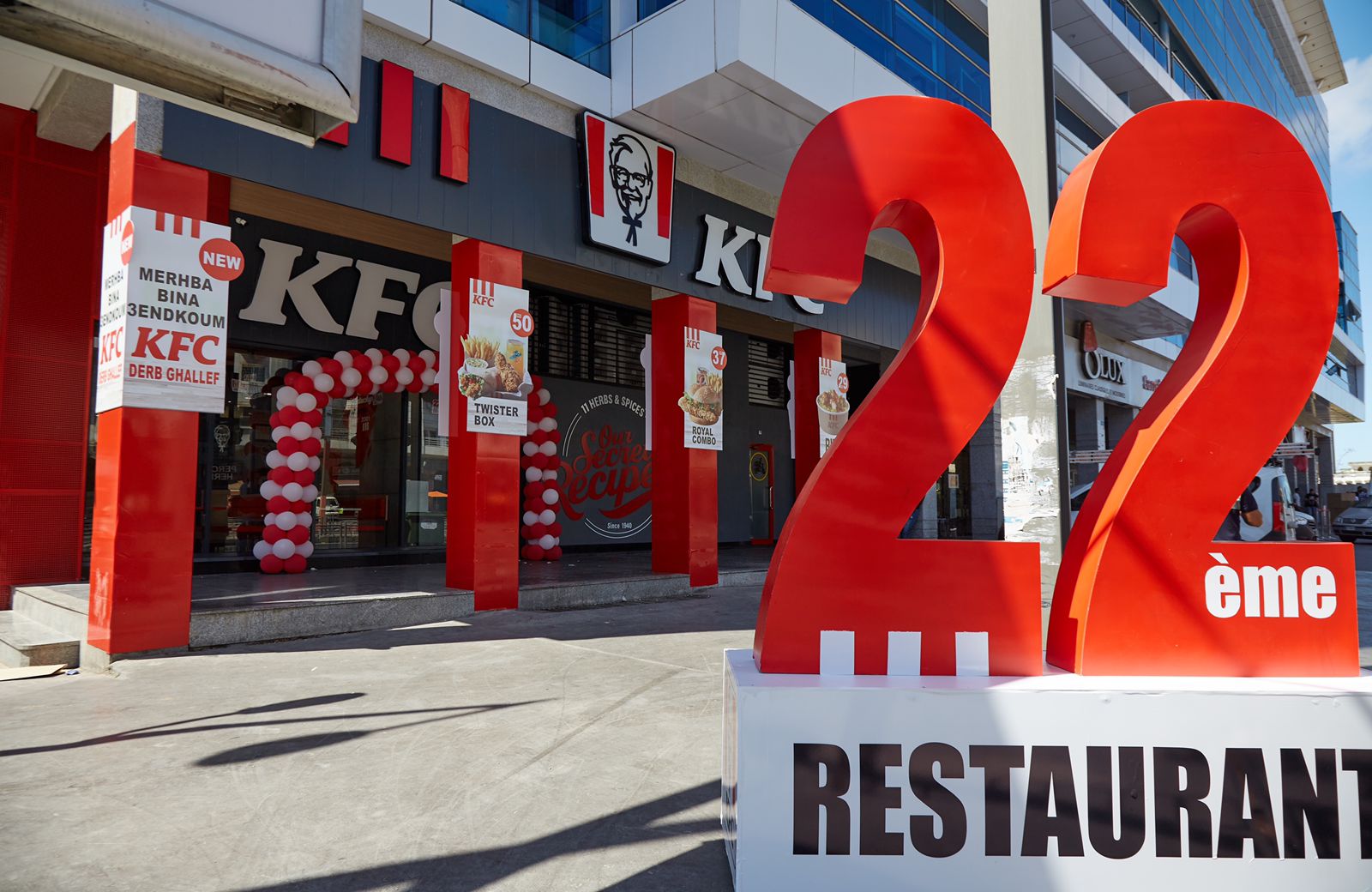 "KFC" تفتتح فرعا جديدا في البيضاء