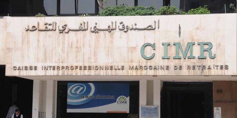 CIMR تستقطب 13.655 منخرطا جديدا وترفع احتياطاتها إلى 102,4 مليار درهم