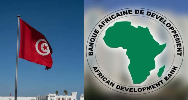 البنك الأفريقي للتنمية ينصح تونس باتفاق عاجل مع صندوق النقد الدولي ضمانا لاستقرار اقتصادها