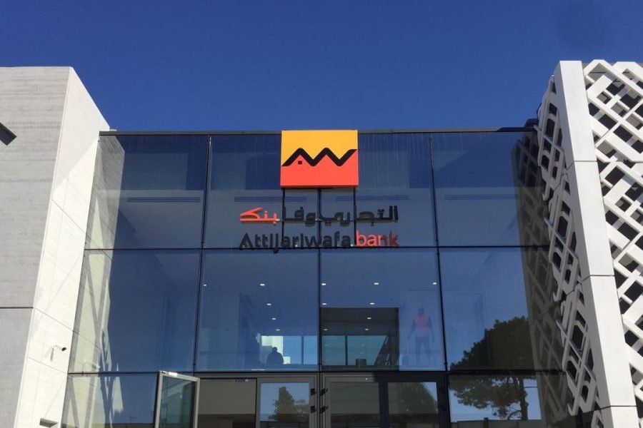 تضامنا مع ضحايا الزلزال.. "التجاري وفا بنك" تفتح قنواتها في وجه جميع المغاربة للتبرع لفائدة "صندوق 126"