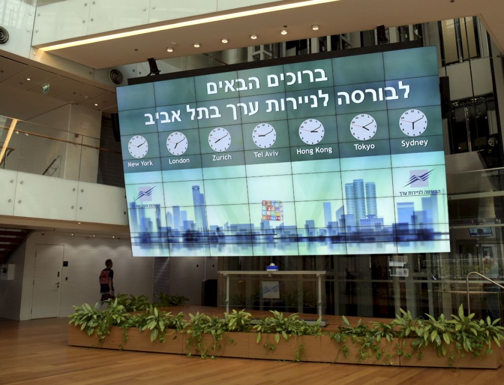 بورصة تل أبيب تحتضن ندوة مغربية إسرائيلية لتشجيع الاستثمارات بالمملكة