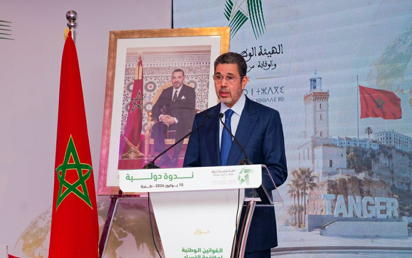 الرئيس المنتدب للمجلس الأعلى للسلطة القضائية: الامتثال لمكافحة الفساد أصبح شرطا للمنافسة وحماية سمعة المقاولات المغربية