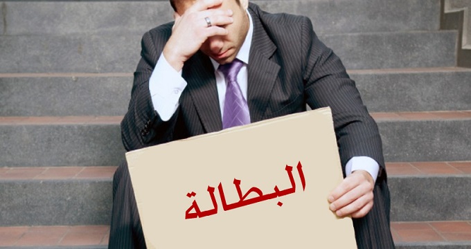 معدل البطالة يقفز إلى 12.4 %