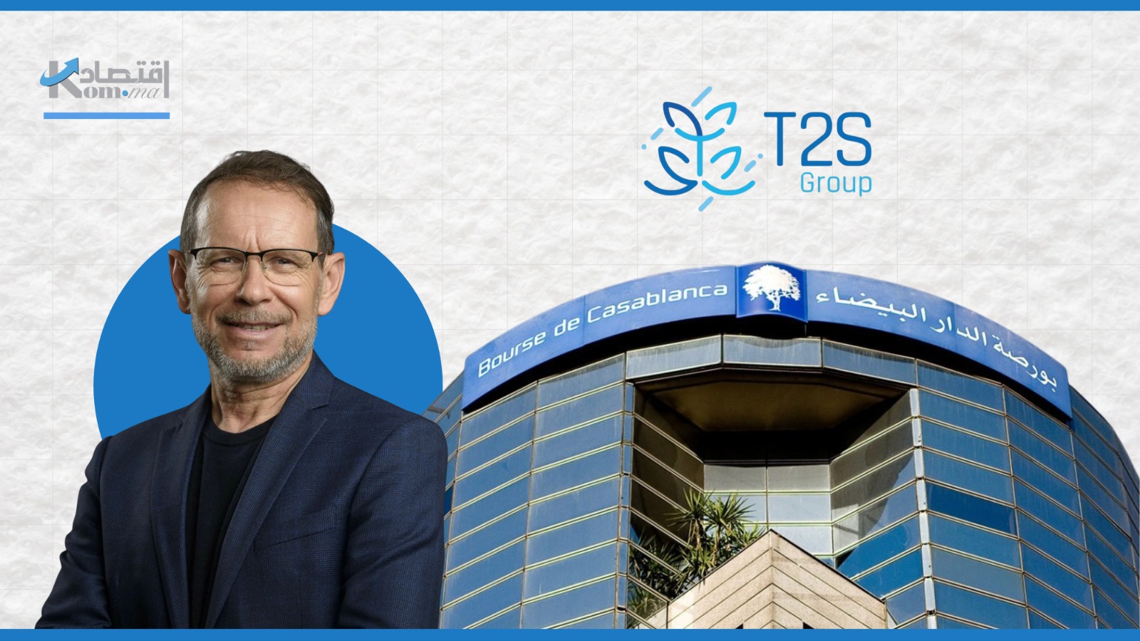 T2S تحدد موعد زيادة رأسمال بقيمة 142.53 مليون درهم لفائدة عبد الرؤوف صردو