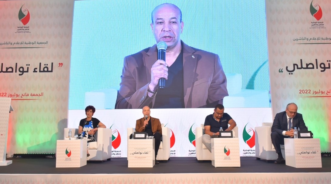 الجمعية الوطنية للإعلام والناشرين: اليوم الوطني للإعلام فرصة لتعزيز الدور الاستراتيجي للقطاع