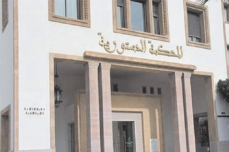 المحكمة الدستورية تحسم الجدل حول قانون العدول وتكشف مصير أبرز التعديلات