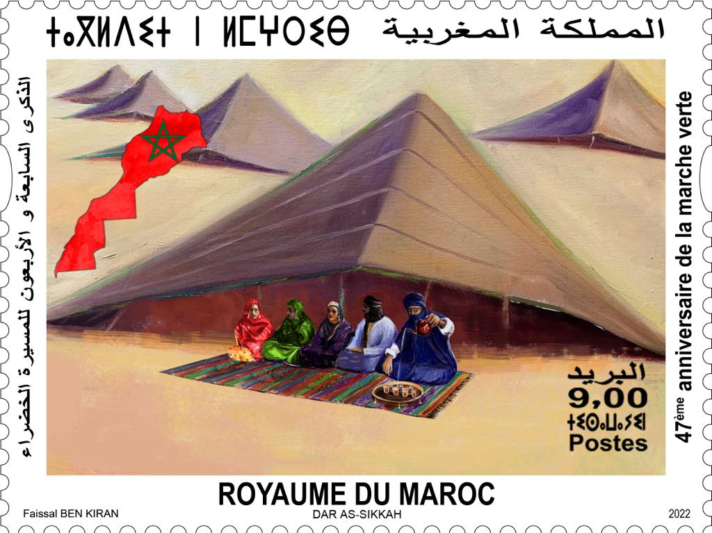 بريد المغرب يصدر "تمبر" خاص بذكرى المسيرة الخضراء