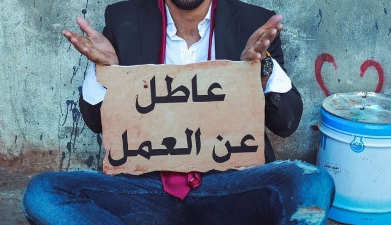 تراجع البطالة في المغرب.. بوادر أمل في سوق الشغل بعد سنوات من التحديات