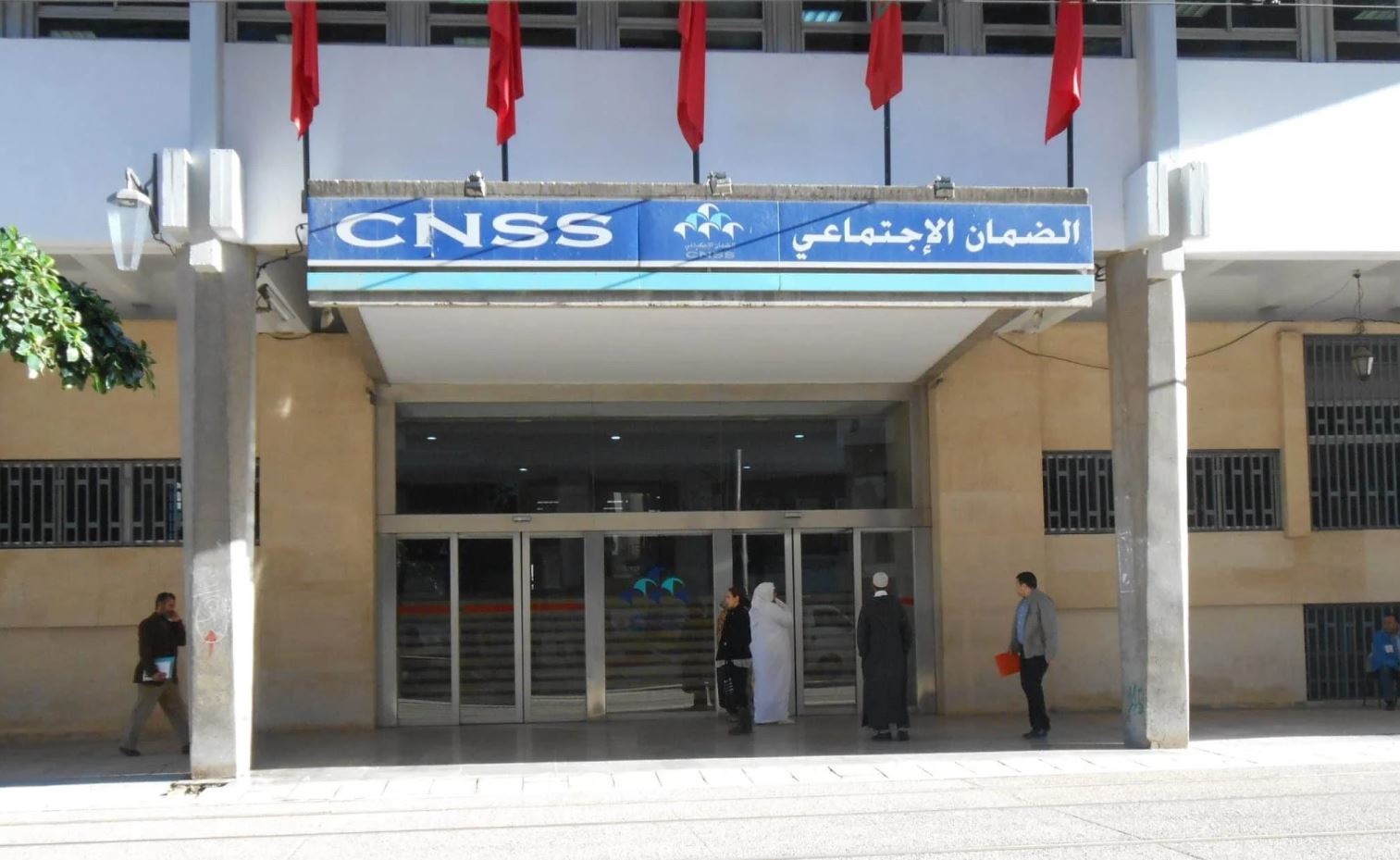"أمو".. الضمان الاجتماعي يفصل تدابير تطبيق الاقتطاع من المنبع في إطار نظام الثالث المؤدي