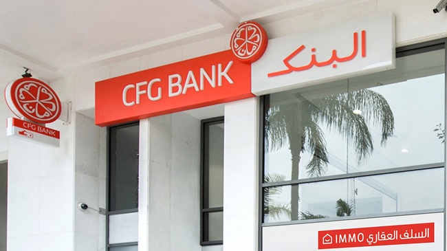 بنك CFG يُطلق سندات اقتراض بقيمة 500 مليون درهم لدعم نموه