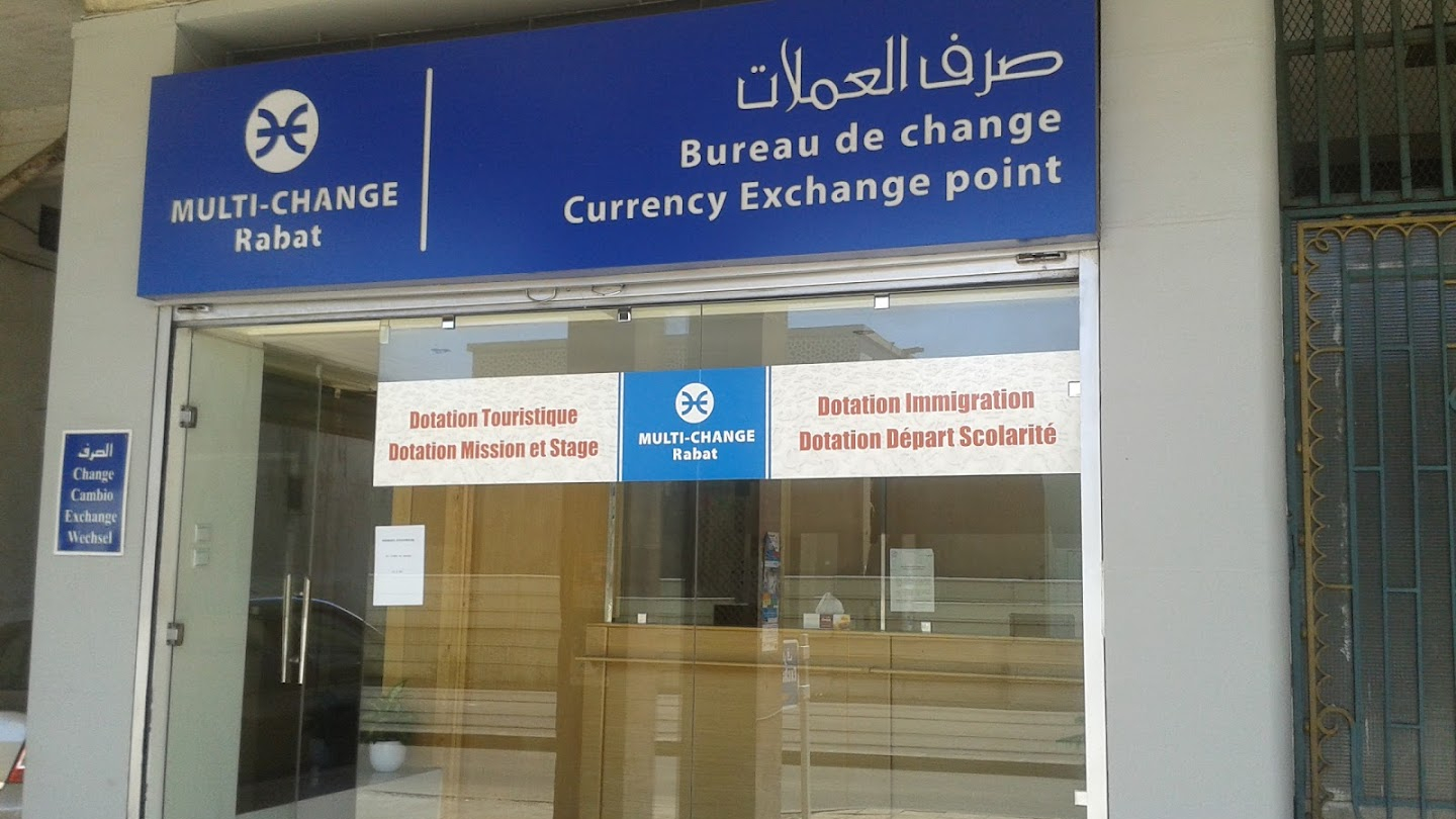 تدبير نظام سعر الصرف: كيف تكيف المغرب مع أحدث التطورات؟