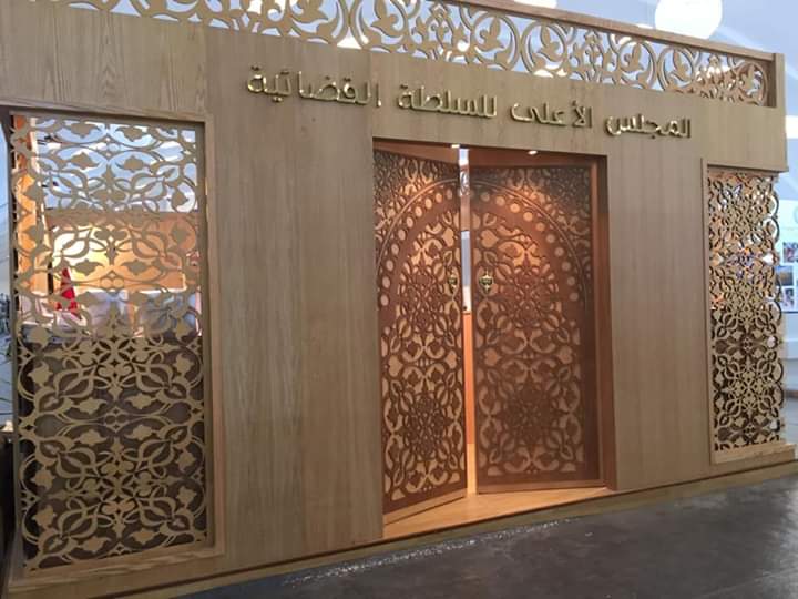 رسميا.. تعيينات جديدة لمسؤولين قضائيين بعدد من محاكم المملكة