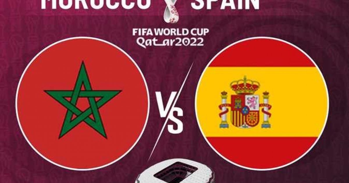 البث المباشر لمباراة أسود الأطلس ضد إسباني برسم ثمن نهائي كأس العالم "قطر 2022" عبر الرابط التالي: