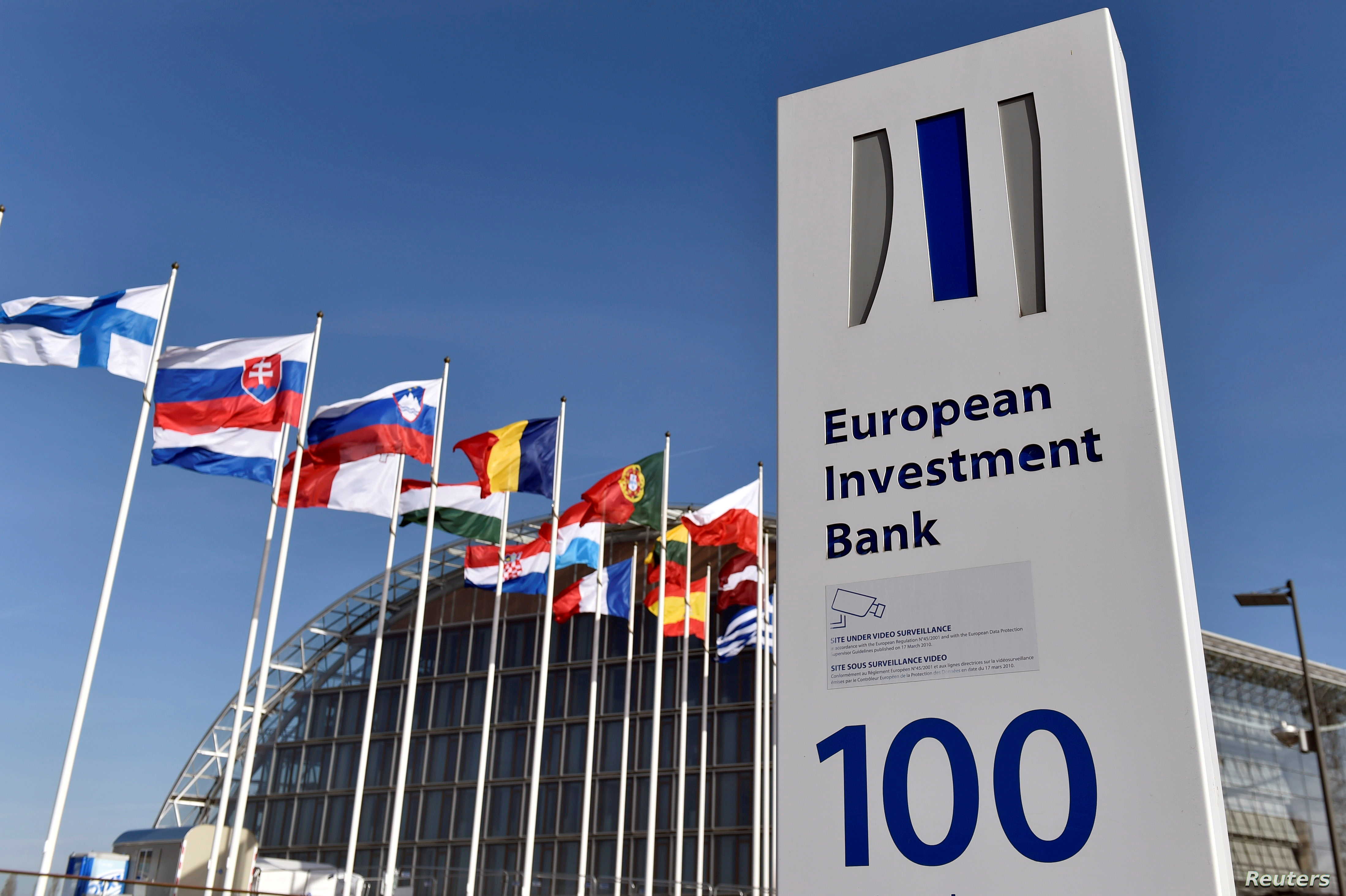 البنك المركزي الأوروبي يقترح تبسيط الرقابة على البنوك الصغيرة