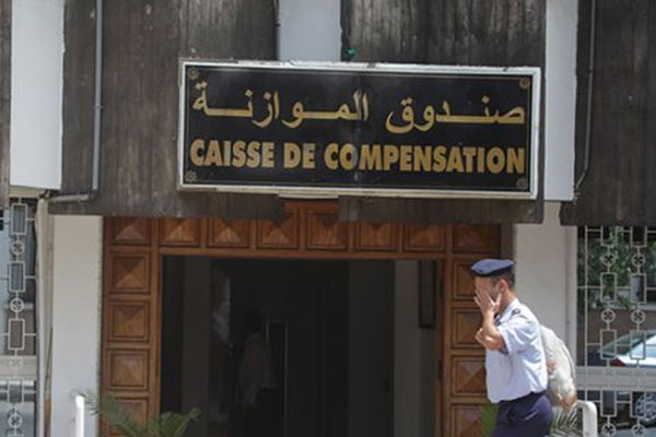 فاتورة المقاصة تتفاقم إلى 4520 مليار خلال 2022