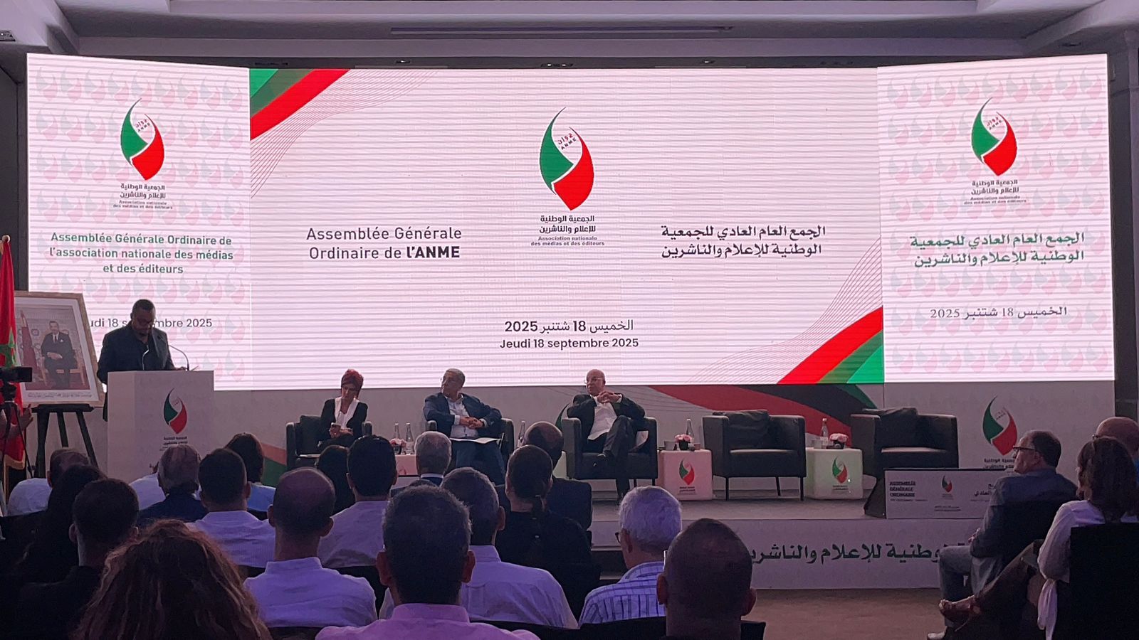 شحتان يستمر على رأس جمعية الناشرين ببرنامج دعم جديد للصحافيين
