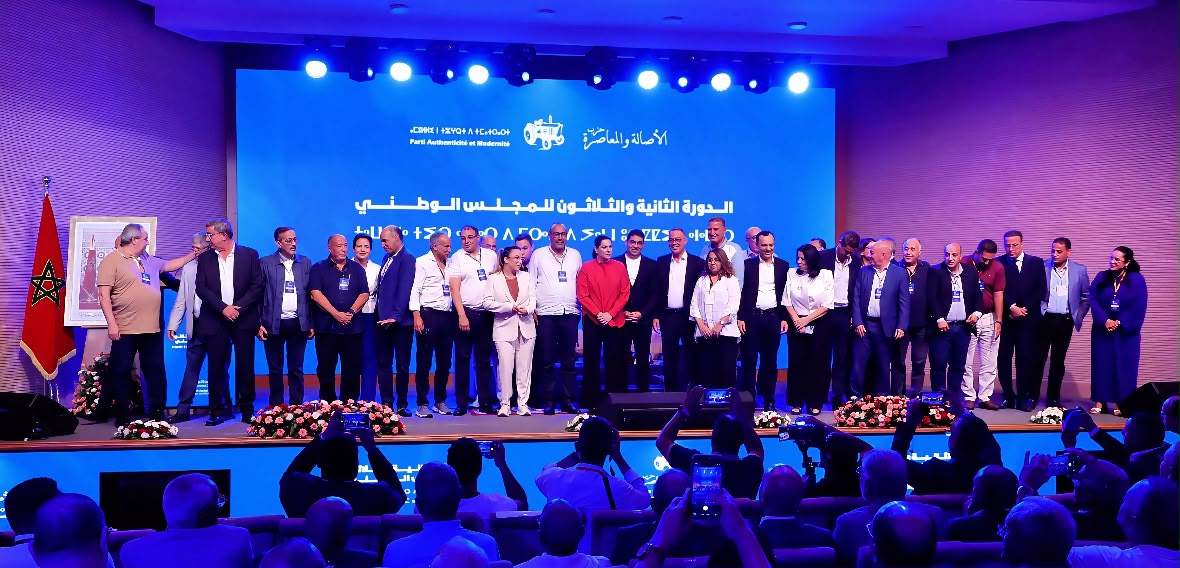 "البام" يعلن جاهزيته للانتخابات ويكشف مرشحيه