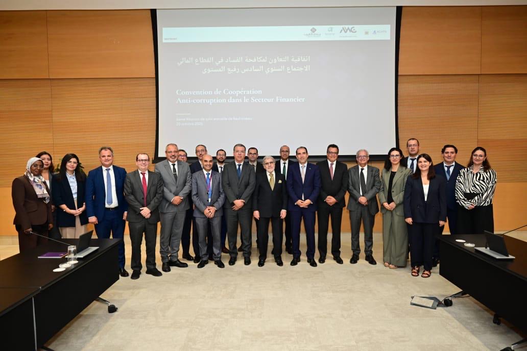 المؤسسات المالية بالمغرب ترفع وتيرة مكافحة الفساد وتستهدف تكوين أكثر من 900 موظف