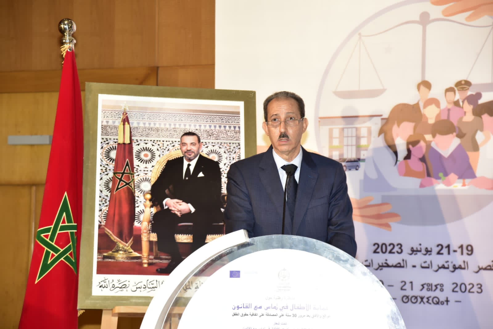 الداكي: الرقي بحماية الطفولة في المغرب يتطلب وقفة تأمل وتشخيص دقيق للواقع