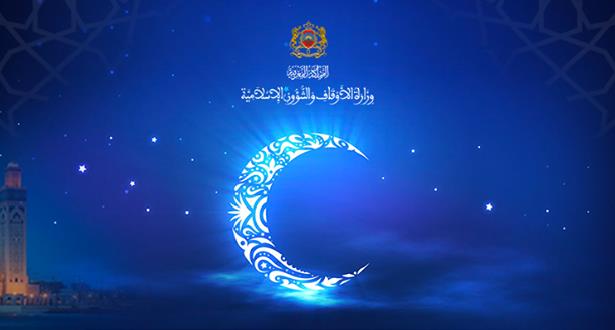 رسميا .. الإعلان عن أول أيام عيد الفطر بالمغرب