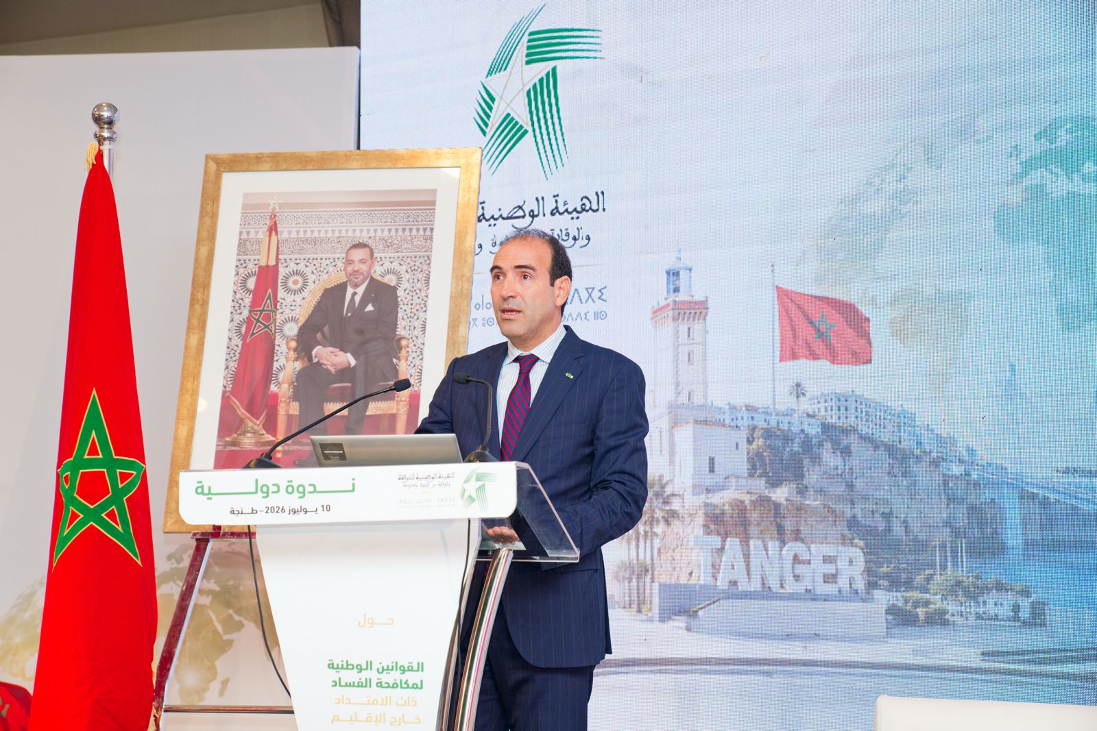 رئيس هيئة النزاهة: الحكامة والامتثال مفتاح تنافسية المقاولات المغربية دوليا