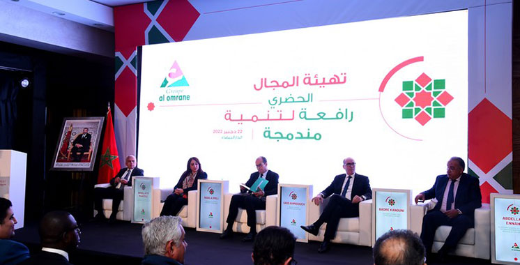 انطلاق معرض "العمران إكسبو"