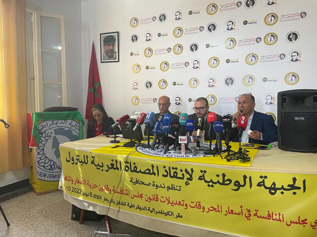 نقابيو "سامير" يعددون "ثغرات" رأي المنافسة حول سوق المحروقات