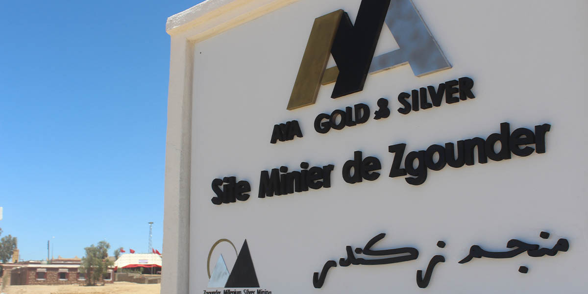 إنتاج الكندية "آيا غولد آند سيلفر" من الفضة في المغرب يقفز إلى 1.9 مليون اونصة