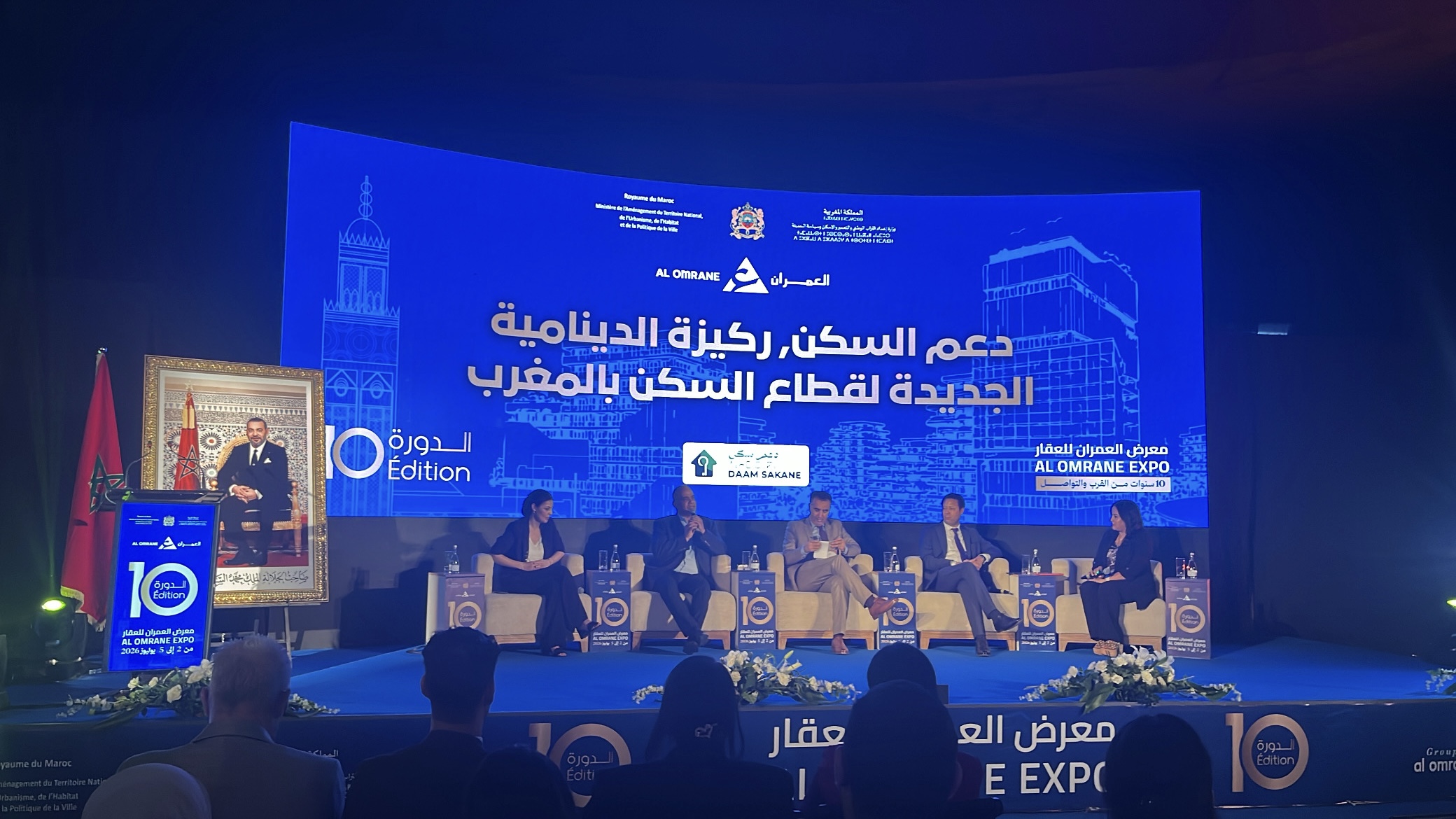 رئيس الفيدرالية الوطنية للمنعشين العقاريين: دعم السكن أعاد دينامية القطاع وما زالت أمامنا تحديات جديدة