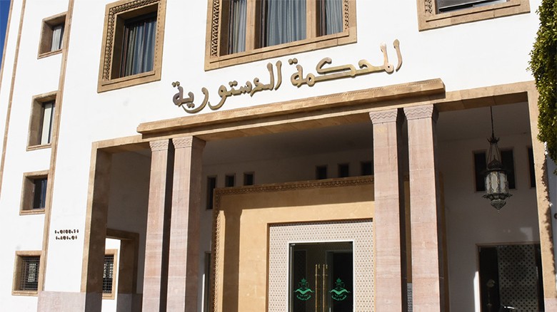 المحكمة الدستورية تلغي انتخاب 3 أعضاء بمجلس المستشارين