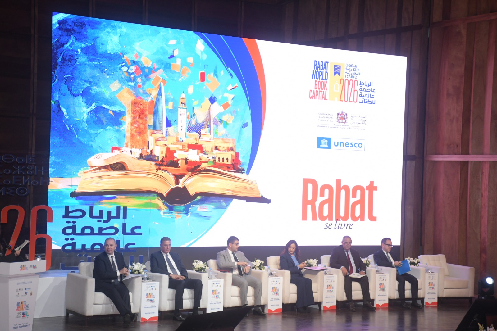 الرباط عاصمة الكتاب 2026.. أزيد من 800 عارض بالمعرض الدولي للنشر