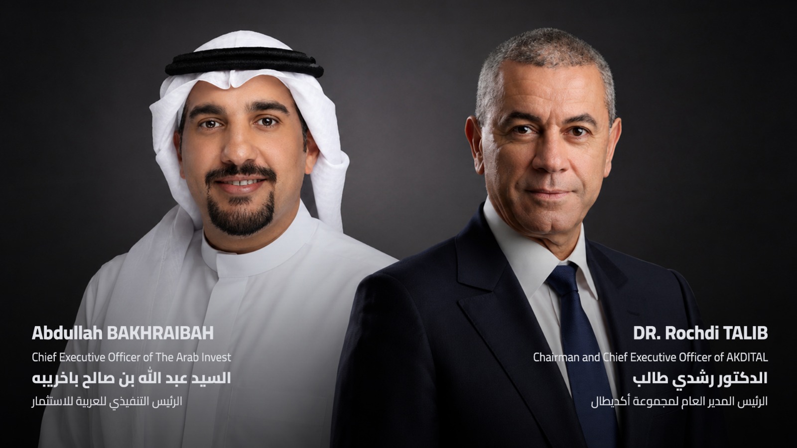 أكديطال تفتح رأسمال شركتها القابضة الدولية لـ”العربية للاستثمار” لدعم توسعها الإقليمي