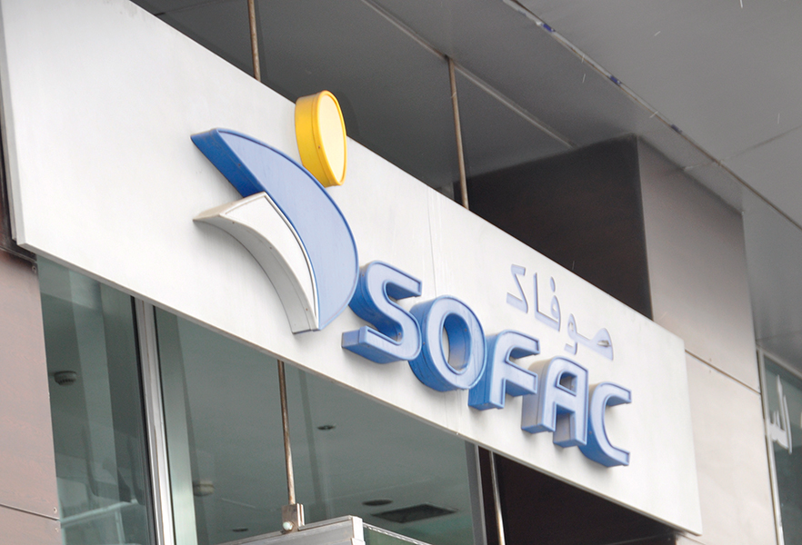 SOFAC ترفع إنتاجها الصافي بـ18% إلى 7.2 مليار درهم خلال النصف الأول من 2026