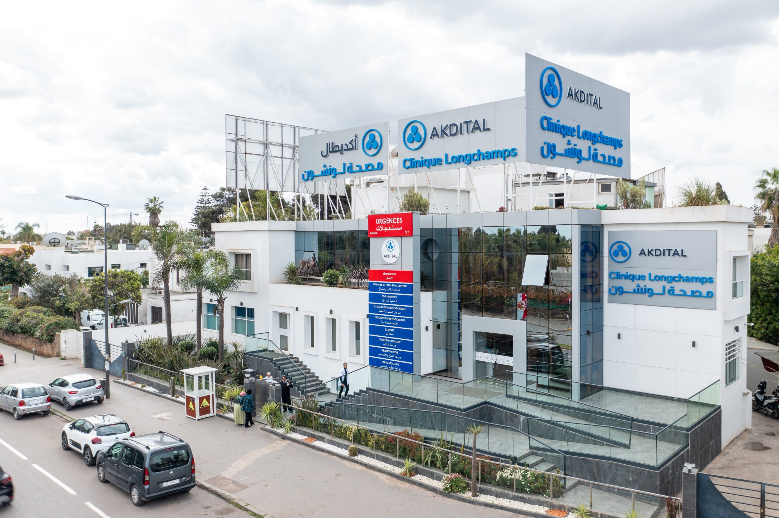 أرباح "أكديطال" تقفز إلى 214 مليون درهم بزيادة 69% في النصف الأول من 2025