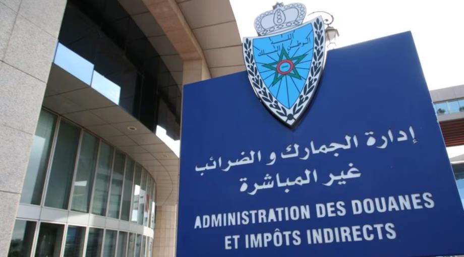 المداخيل الجمركية تسجل رقما قياسيا بلغ 144,8 مليار درهم سنة 2024