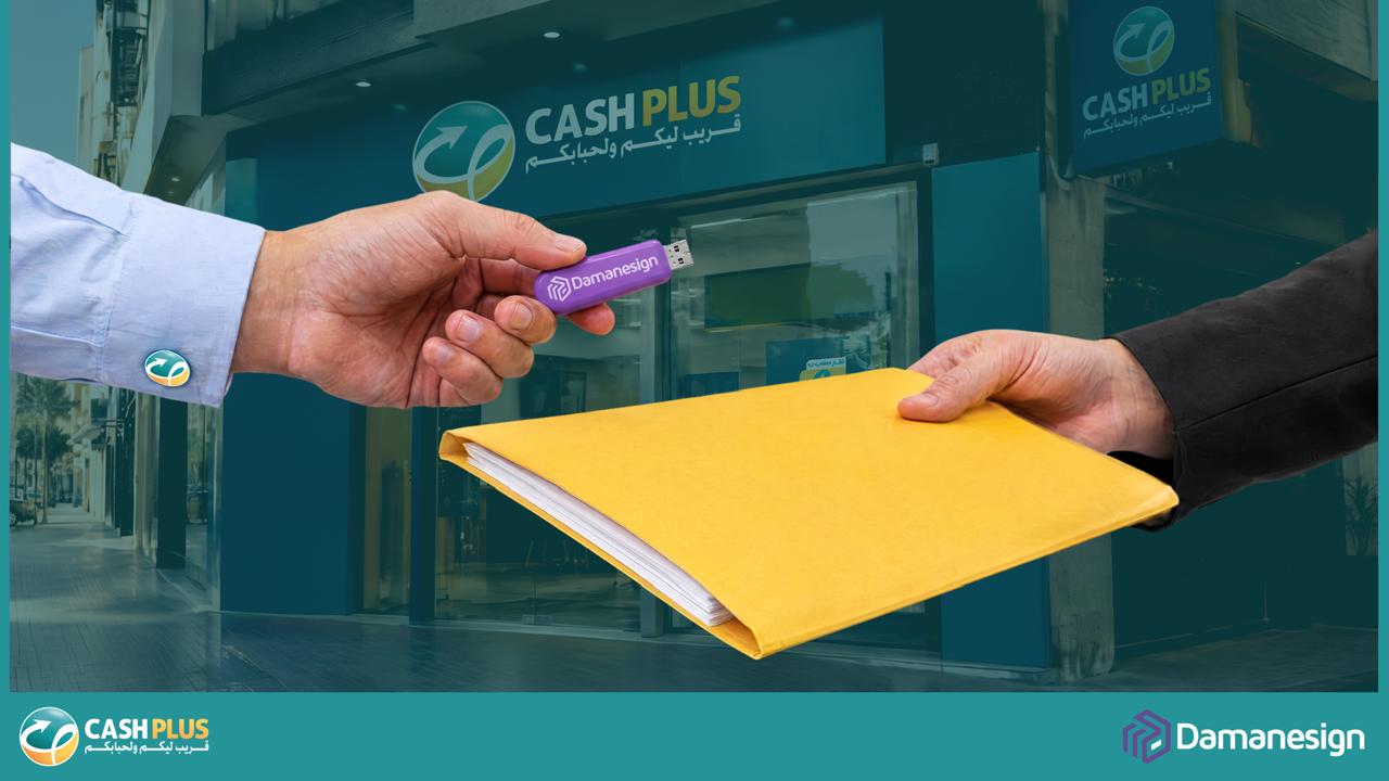 شراكة بين Cash Plus وDamanesign لتقريب خدمات التوقيع الإلكتروني من المهنيين