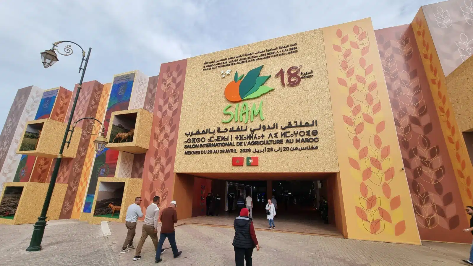 OCP تستعرض رؤيتها لتعزيز الأمن الغذائي في “سيام 2026” بمكناس