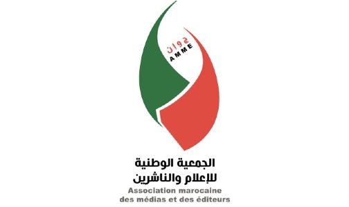 الجمعية المغربية للإعلام والناشرين تتضامن مع الأحداث المغربية