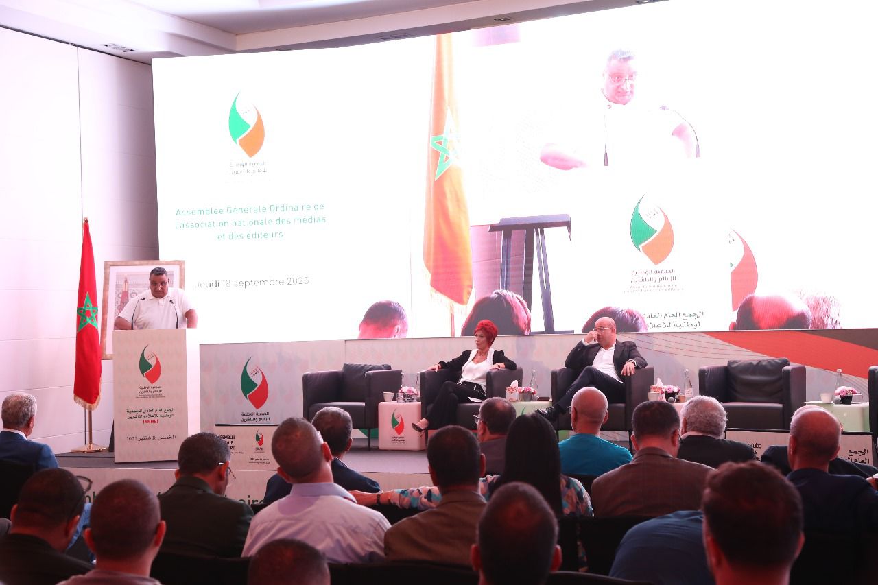 الجمعية الوطنية للإعلام والناشرين تكشف أولوياتها لدعم الصحافيين والمقاولات الإعلامية