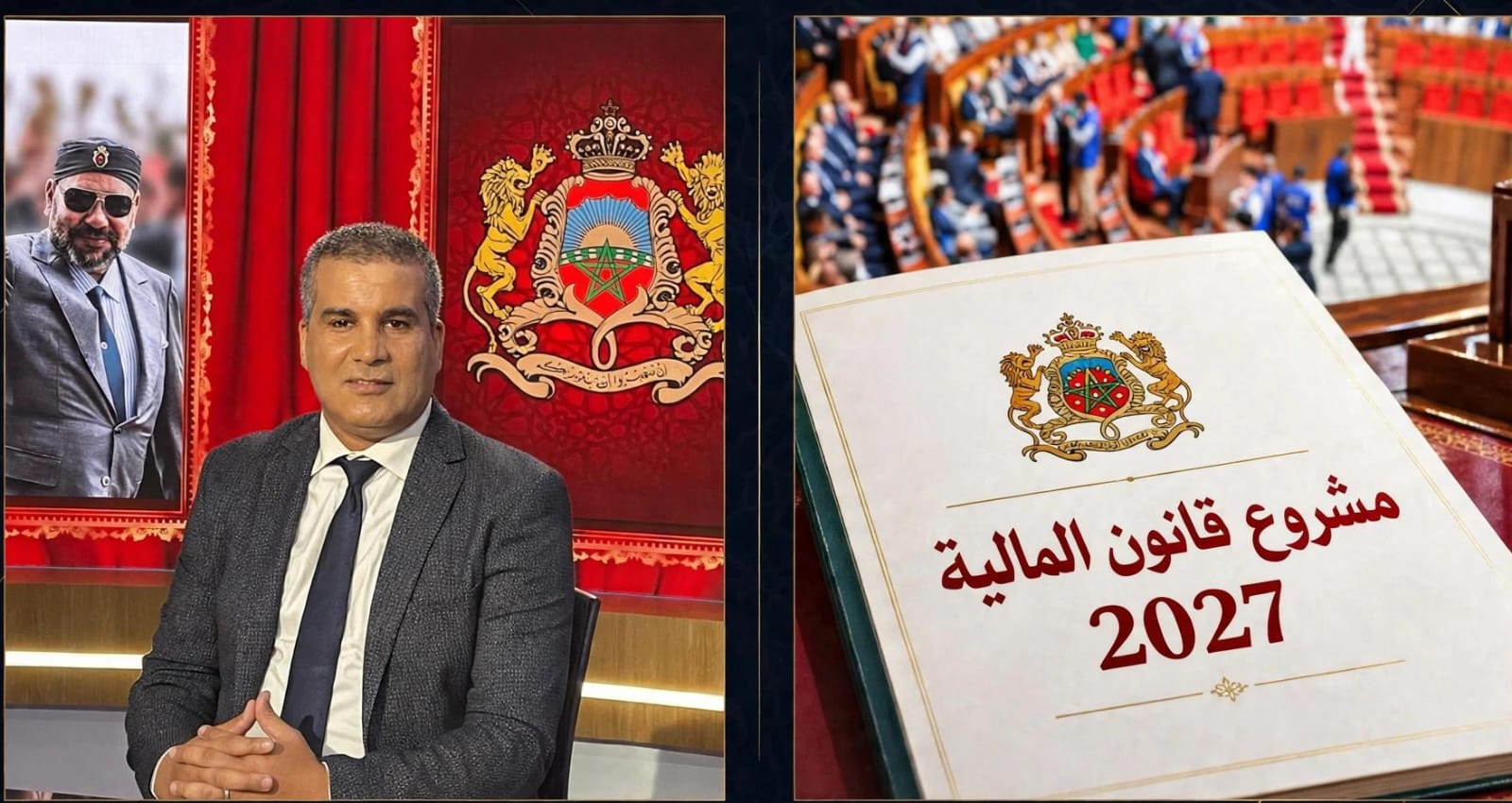 جدري:  "مشروع مالية 2027 يمول الإجراءات الاجتماعية ب62 مليار درهم"