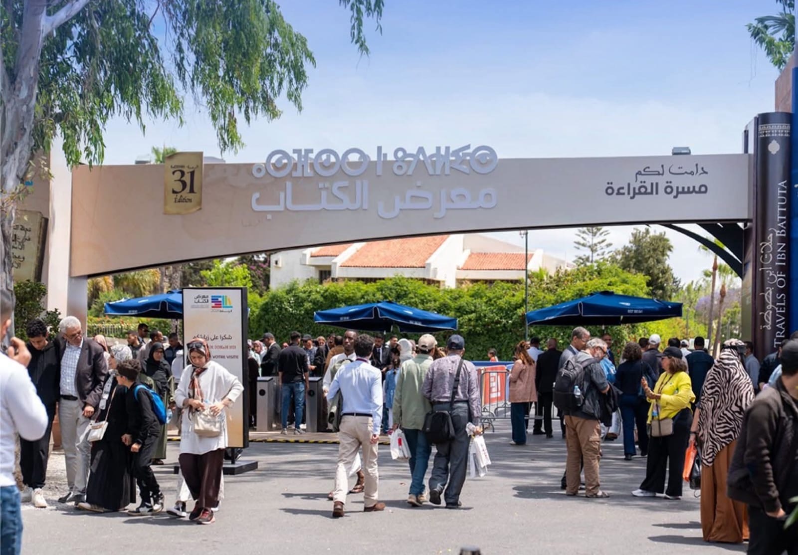 أزيد من نصف مليون زائر في الدورة الـ31 لمعرض الرباط الدولي للكتاب