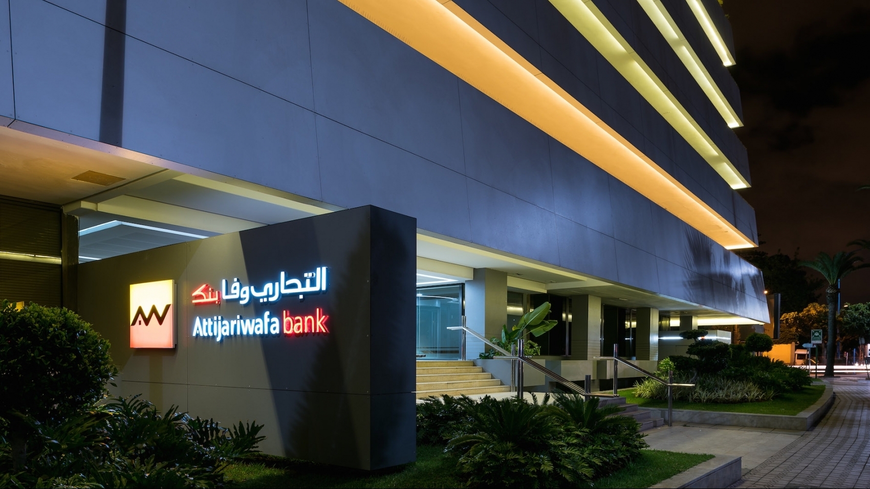 أرباح "التجاري وفا بنك" تقفز إلى 450 مليارا