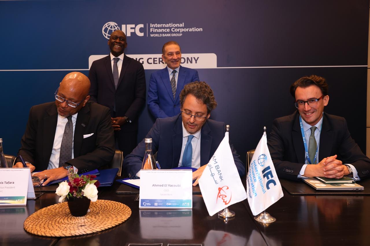 سهام بنك و(IFC) يعززان تمويل المقاولات المغربية وتسريع الانتقال نحو التنمية المستدامة