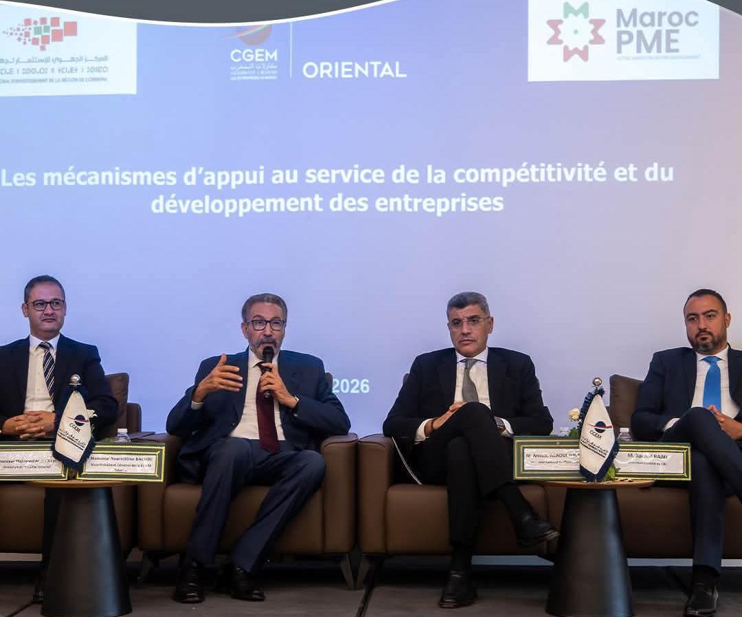 وكالة "مغرب المقاولات" تؤكد التزامها بتعزيز التنافسية