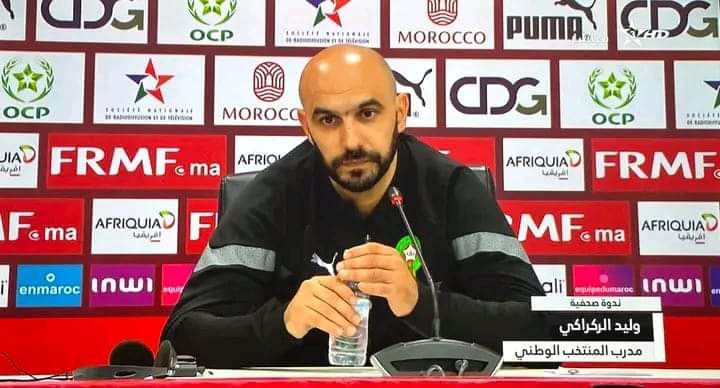 الركراكي: نحترم جميع الخصوم ونعمل على الحفاظ على نفس الروح