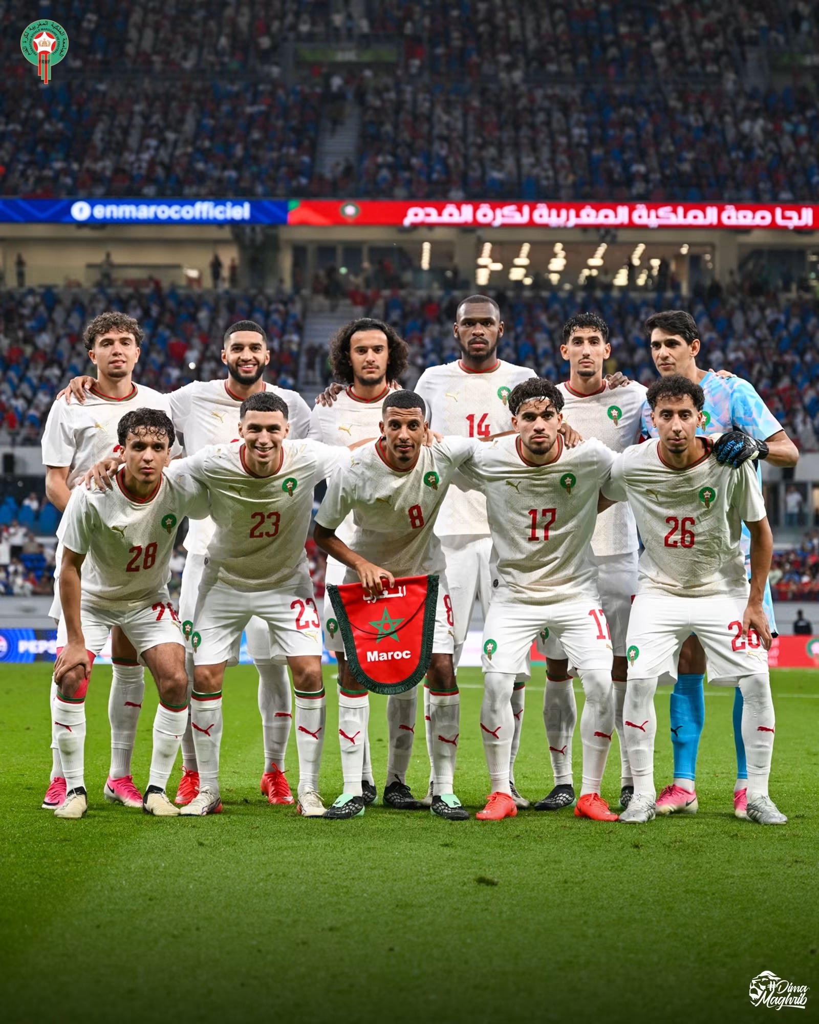 المنتخب المغربي يحتل المركز السابع عالميا